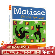 英文原版 Matisse Dance with Joy 紙板書(shū) 亨利 馬蒂斯藝術(shù)剪紙 兒童藝術(shù)啟蒙培養繪本 Chronicle Matisse Dance For Joy 英文原版
