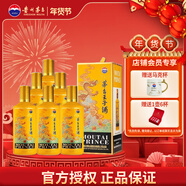 茅臺（MOUTAI）王子酒十二生肖一歲一生肖系列酒 53度 醬香型白酒 500mL 6瓶 2024甲辰龍年