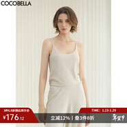 COCOBELLA萊賽爾氣質(zhì)針織衫女系帶通勤外套紙片人舒適開(kāi)衫MZ3169 薏仁色吊帶MZ3171 S