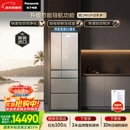 松下（Panasonic）491L法式多門(mén)冰箱原裝進(jìn)口家用變頻嵌入式風(fēng)冷無(wú)霜自動(dòng)制冰一級能效NR-F509XT-N5【國家補貼】