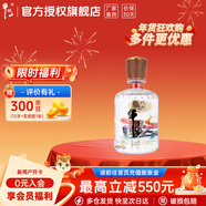 牛欄山二鍋頭 醉系列 52度清香型白酒純糧固態(tài) 春節過(guò)年送禮長(cháng)輩年貨 52度 150mL 1瓶 試飲裝