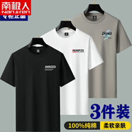 南極人（Nanjiren）純棉男士短袖t恤夏季百搭透氣圓領(lǐng)上衣體恤半袖寬松打底衫潮 短袖3件:AM黑色+RE白色+CH卡其 S