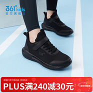 361°兒童運動(dòng)鞋男童跑鞋秋冬密網(wǎng)輕便魔術(shù)貼女童皮革加絨保暖運動(dòng)鞋 【四季密網(wǎng)】碳黑 37