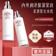 Avigers【官方旗艦】小紅書(shū)保濕精華乳妝前提亮膚色去黃保濕滋養 適合所有膚質(zhì)[兩瓶乳]