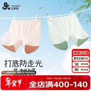 久歲伴兒童安全褲女童防走光打底褲中大童蠶絲7A抑菌底襠棉質(zhì)平角短褲