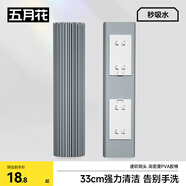 五月花33cm對折式擠水膠棉拖把拖布替換頭2只裝AL-PJ02（適配AL-JM30）