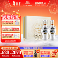 古井貢酒 懷舊版禮盒裝  濃香型白酒 精選【過(guò)年送禮】 50度 500mL 2瓶