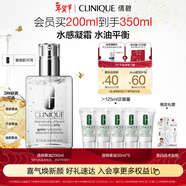 倩碧油皮黃油200ml透明清爽乳液保濕面霜敏感肌護膚品新年禮物送女友