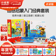 小彼恩毛毛蟲(chóng)點(diǎn)讀筆彩虹兔歡唱童謠書(shū)0-6歲幼兒童英語(yǔ)啟蒙繪本兒童禮物 彩虹兔歡唱童謠1輯（含琴鍵卡）