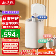 長(cháng)虹全自動(dòng)嬰兒洗衣機洗脫烘干一體3.5公斤高溫煮洗迷你小型寶寶兒童內衣寶寶母嬰專(zhuān)屬洗衣機 3.5KG藍光【母嬰洗+1分桶（內衣褲專(zhuān)洗）】聯(lián)保 全自動(dòng)洗脫一體