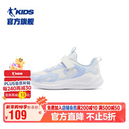 喬丹男大童跑步鞋兒童春秋季運動(dòng)鞋子密網(wǎng)兒童鞋 喬丹白/聯(lián)合藍38