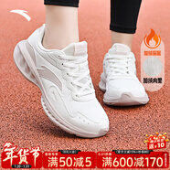 安踏運動(dòng)鞋女鞋秋冬新款防水皮面跑步鞋休閑鞋百搭輕便軟底減震小白鞋 【加絨保暖棉鞋】象牙白/灰-10 36 (225mm)