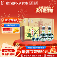 牛欄山珍品(30)二鍋頭 青龍 清香型純糧白酒 春節過(guò)年送禮長(cháng)輩年貨禮盒 53度 500mL 6瓶 +125ml*6瓶禮盒整箱（附3禮袋）