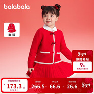 巴拉巴拉童裝女童短裙套裝秋冬兒童小香風(fēng)兩件套時(shí)尚撞色