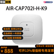 思科（CISCO）千兆雙頻網(wǎng)絡(luò )室內無(wú)線(xiàn)AP企業(yè)級 AIR-CAP702I-H-K9