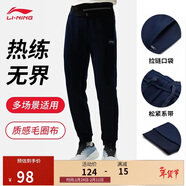 李寧運動(dòng)褲男子春秋休閑褲拉鏈保暖衛褲束腳運動(dòng)長(cháng)褲AKLUA73