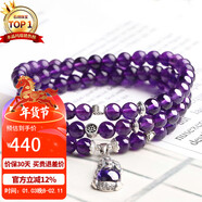 石玥珠寶精品6mm天然紫水晶手鏈銀貔貅轉運珠九紫離火手串男女士款禮物