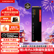 西部數據（WD）SSD固態(tài)硬盤(pán)M.2接口 SN7100 PCIe4.0 筆記本臺式機固態(tài)硬盤(pán) AI電腦配件 SN7100 1TB