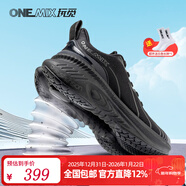 玩覓（ONEMIX）爆款避震鞋跑步鞋男鞋運動(dòng)鞋女慢跑鞋減震穩定支撐透氣輕便防滑 奔馳黑 42