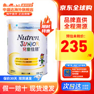 雀巢港版兒童小佳膳1-10歲學(xué)生成長(cháng)奶粉挑食偏食均衡全營(yíng)養配方 兒童小佳膳 800g*1罐