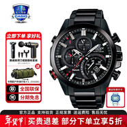 卡西歐（CASIO）智能藍牙太陽(yáng)能動(dòng)力人造藍寶石商務(wù)休閑男士手表 EQB-501YDC-1A太陽(yáng)能+藍牙