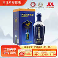 天佑德青稞酒 升級版海拔3600 52度500ml 清香型白酒 青海特產(chǎn) 聚會(huì )送禮 52度 500mL 1瓶