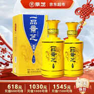 景芝 一品景芝 尊享 芝麻香型白酒 50度 500ml*2瓶