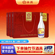 汾酒 出口玻汾禮盒 清香型白酒 53度 500mL*4瓶*3提 黃蓋鋁蓋 送禮酒