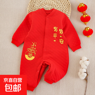 寶寶紅色保暖連體嬰兒喜慶過(guò)年服新生兒滿(mǎn)月百天服小孩抓周服新款 平安福袋保暖連體 66cm