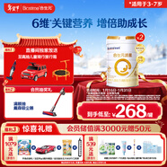 合生元（BIOSTIME）派星 學(xué)齡前兒童奶粉自護力4段(3歲或以上)DHA 800g*2罐 乳橋蛋白