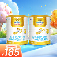 澳優(yōu)（Ausnutria）能立多【直播加贈】幼兒配方奶粉（12-36月）3段 能立多3段400g*2罐【超值組合】