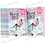 卡姿蘭（Carslan）面膜女補水保濕提亮膚色控油收縮毛孔修護套裝官方專(zhuān)柜 (星期三)櫻花水光肌面膜