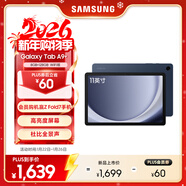 三星 Samsung A9+ 11英寸平板電腦/大屏/學(xué)生學(xué)習游戲辦公平板/聯(lián)動(dòng)三星三折疊 8G+128GB 海浪藍WIFI