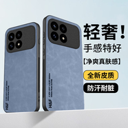 熱火適用紅米K90手機殼 小米 Redmi K90保護套 升級膚感羊巴皮磨砂鏡頭全包男款女硅膠-珊瑚藍