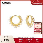 Arsis純真年代豆蔻耳環(huán)女原創(chuàng  )設計耳釘時(shí)尚飾品送女友新年禮物