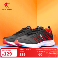喬丹QIAODAN運動(dòng)鞋男鞋密網(wǎng)防風(fēng)跑步鞋冬季輕便減震防風(fēng)軟底 黑色極光紅-革面 44