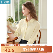 艾蓓怡（I BELIEVE YOU）黃色法式設計感蝴蝶繡花七分袖襯衫女2025春季新款獨特別致小上衣 梔子黃 M