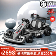 杜莎菲尼兒童漂移卡丁車(chē)雙驅電動(dòng)6-12歲承重200斤充電男女孩生日禮物 【頂配】烤漆灰_精品頭盔護具+四輪充氣輪+漂移后輪