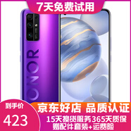 榮耀30 30Pro 二手5G手機 麒麟990旗艦芯片 全面屏拍照游戲手機 【榮耀30】霓影紫 8GB+128GB（贈3c認證套裝） 99新