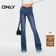 ONLY 2025春季萊卡復古修身高腰喇叭褲牛仔褲女|125132084