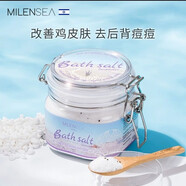 米藍晞（Milensea）【保證】以色列死海浴鹽/磨砂膏大瓶裝500g 500g