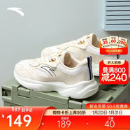 安踏小老爹休閑鞋男鞋網(wǎng)面舒適緩震厚底軟底鞋子男增高耐磨跑步運動(dòng)鞋