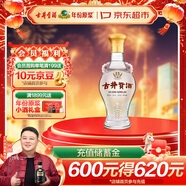古井貢酒 懷舊版玻瓶 濃香型白酒 42度 500ml*1瓶 單瓶裝