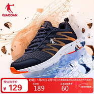 喬丹運動(dòng)鞋男鞋跑步鞋子舒適減震輕便網(wǎng)面跑鞋男XM3570242