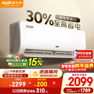 奧克斯空調 省電俠 大1.5匹 新一級能效變頻 節能防直吹 雙排銅管空調 KFR-35GW/BpR3AQS1(B1)