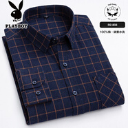 花花公子（PLAYBOY）加大碼100%新疆純棉男士磨毛長(cháng)袖襯衫中青年休閑全棉格子襯衣男裝 R2-833 藏青棕色格子 42 -【150-159斤】