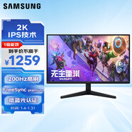 三星（SAMSUNG）27英寸 G53F IPS 200Hz 2K FreeSync HDR 1級能效 玄龍騎士 游戲 電競 顯示器 LS27FG532ECXXF