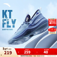 安踏（ANTA）【KT-FLY】籃球鞋男外場(chǎng)輕便透氣緩震耐磨低幫運動(dòng)鞋112321606 瀑布藍/年代藍-2 40 (男7碼)