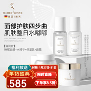 嫩芙復活草睡眠面膜免洗準孕婦專(zhuān)用期保濕舒緩夜間涂抹護膚品新年禮盒 【滋潤款/水潤保濕】睡眠面膜+水精華+保濕乳+面霜