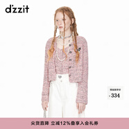 DZZIT地素明星同款針織背心春秋精致少女粉小眾女 粉紅色 XS